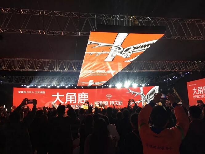 九游体育钻石釉大理石瓷砖1