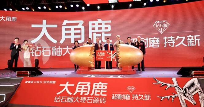 九游体育钻石釉大理石瓷砖2