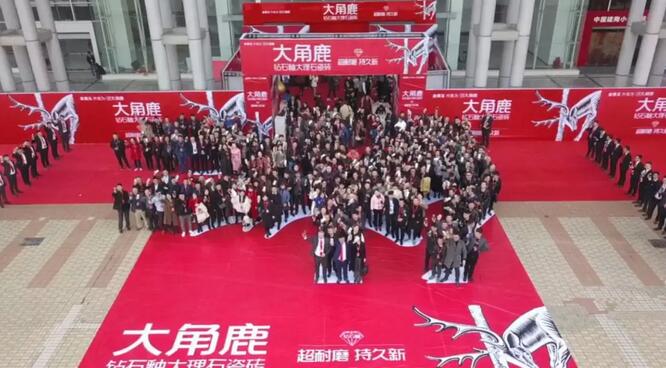 九游体育钻石釉大理石瓷砖4