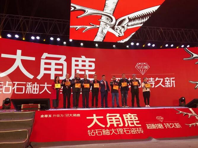 九游体育钻石釉大理石瓷砖9