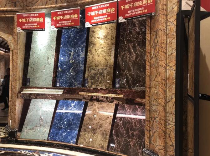 九游体育钻石釉大理石瓷砖10