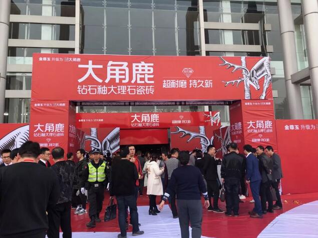 九游体育钻石釉大理石瓷砖11