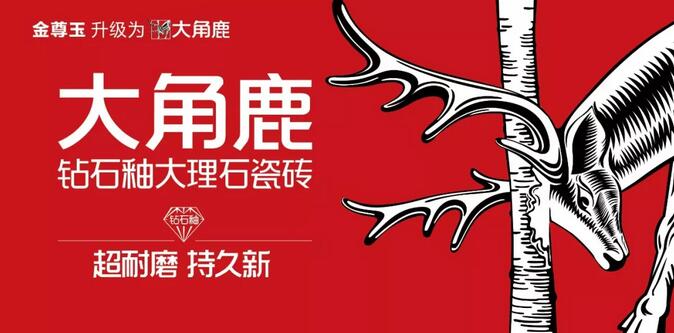 九游体育大理石瓷砖