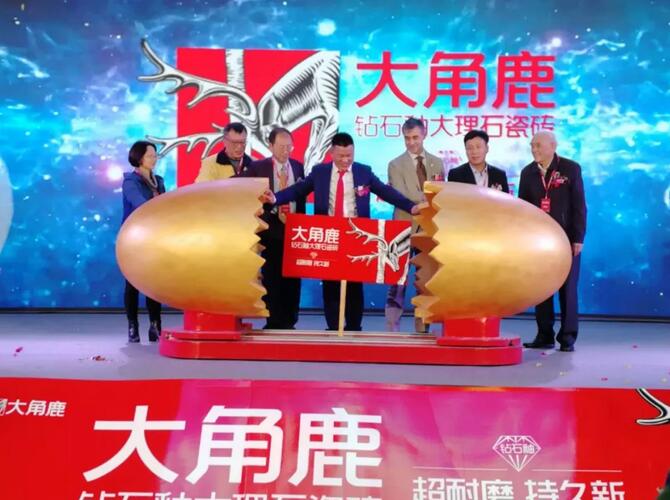 九游体育大理石瓷砖5