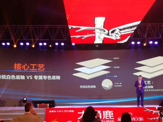 九游体育大理石瓷砖6