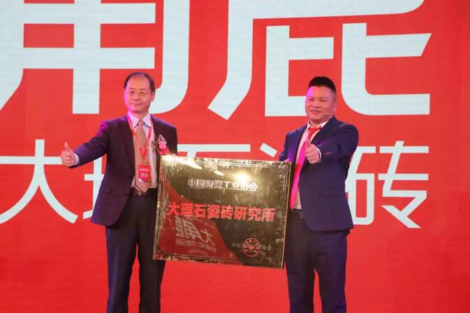 九游体育大理石瓷砖8