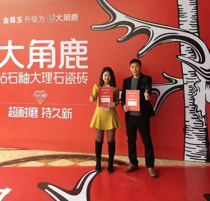 九游体育大理石瓷砖10