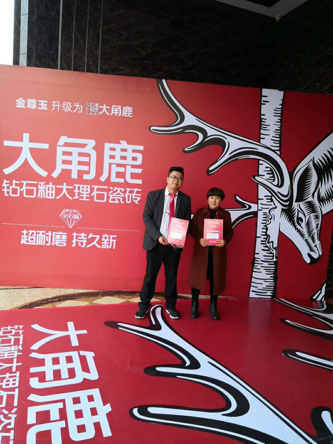 九游体育大理石瓷砖河南濮阳谷总 