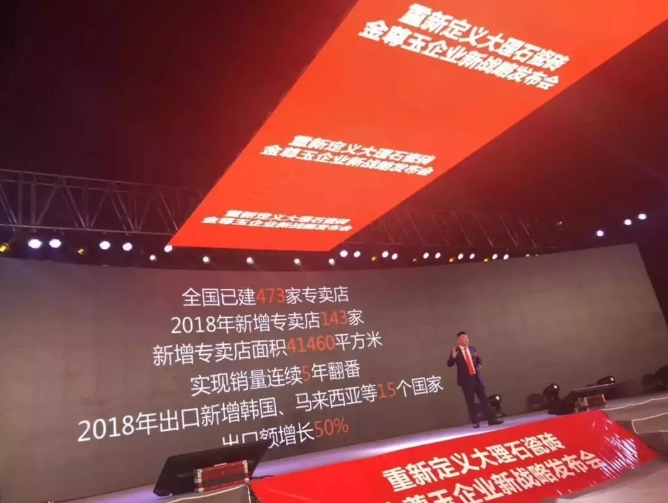 九游体育大理石瓷砖5