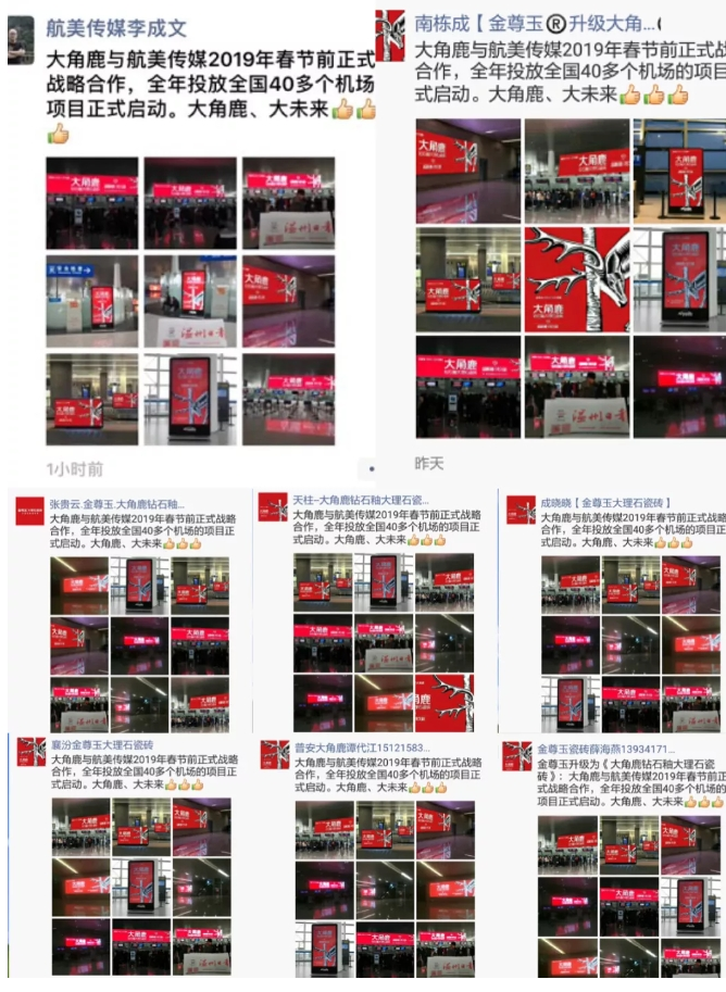 九游体育大理石瓷砖7