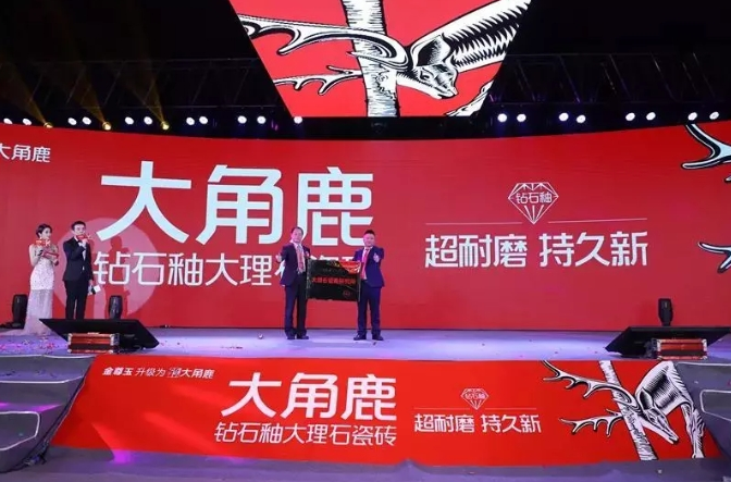 九游体育大理石瓷砖8