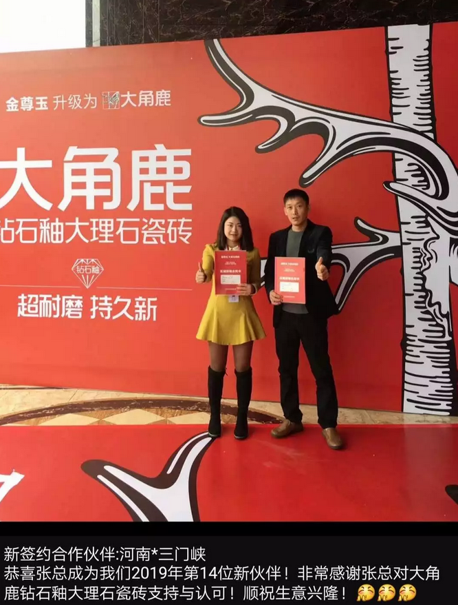 九游体育瓷砖10