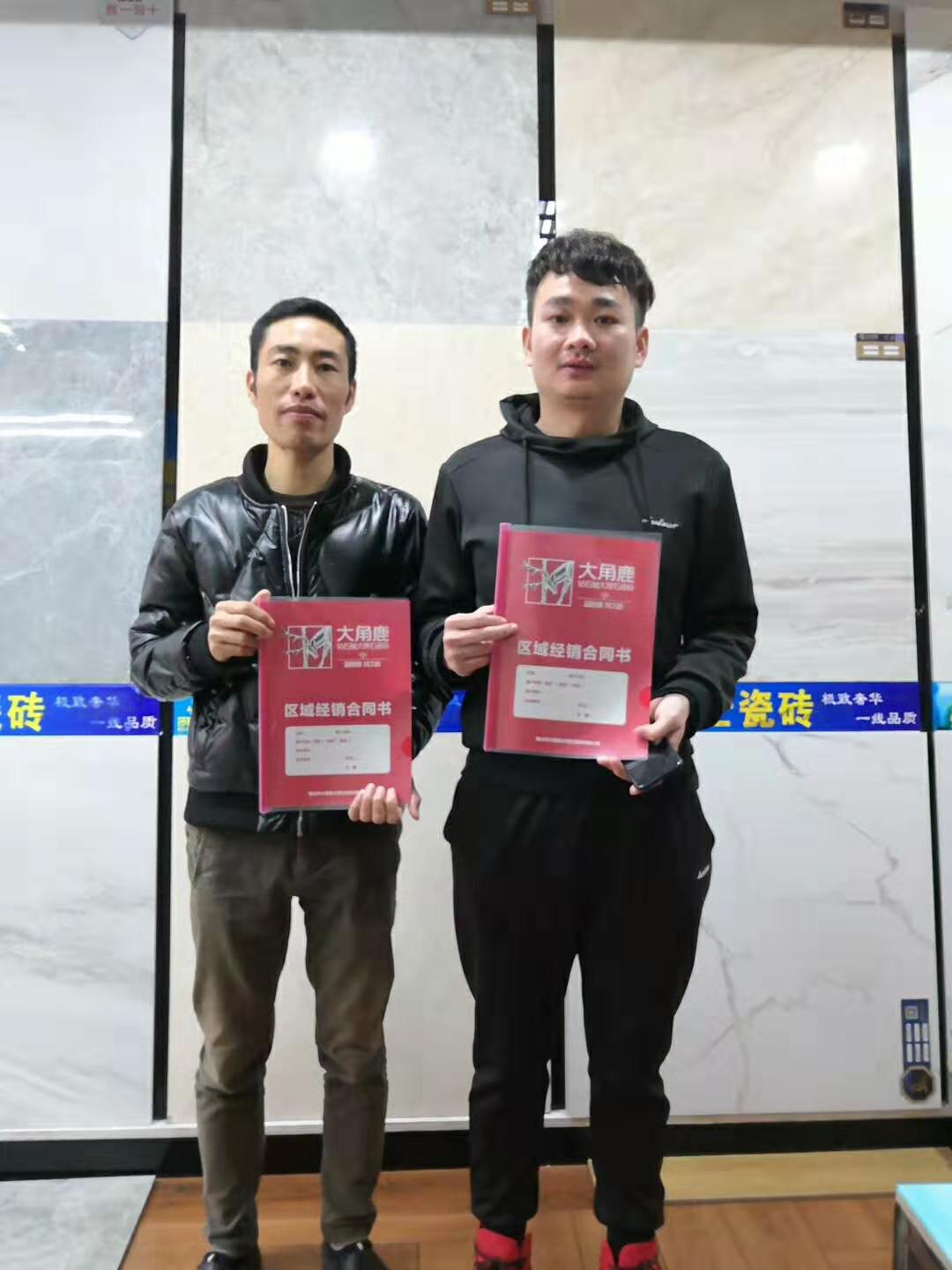 九游体育福建龙岩林总