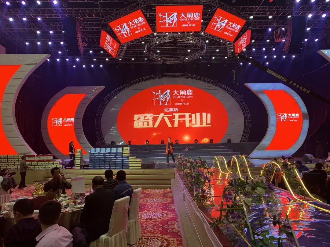 九游体育大理石瓷砖2