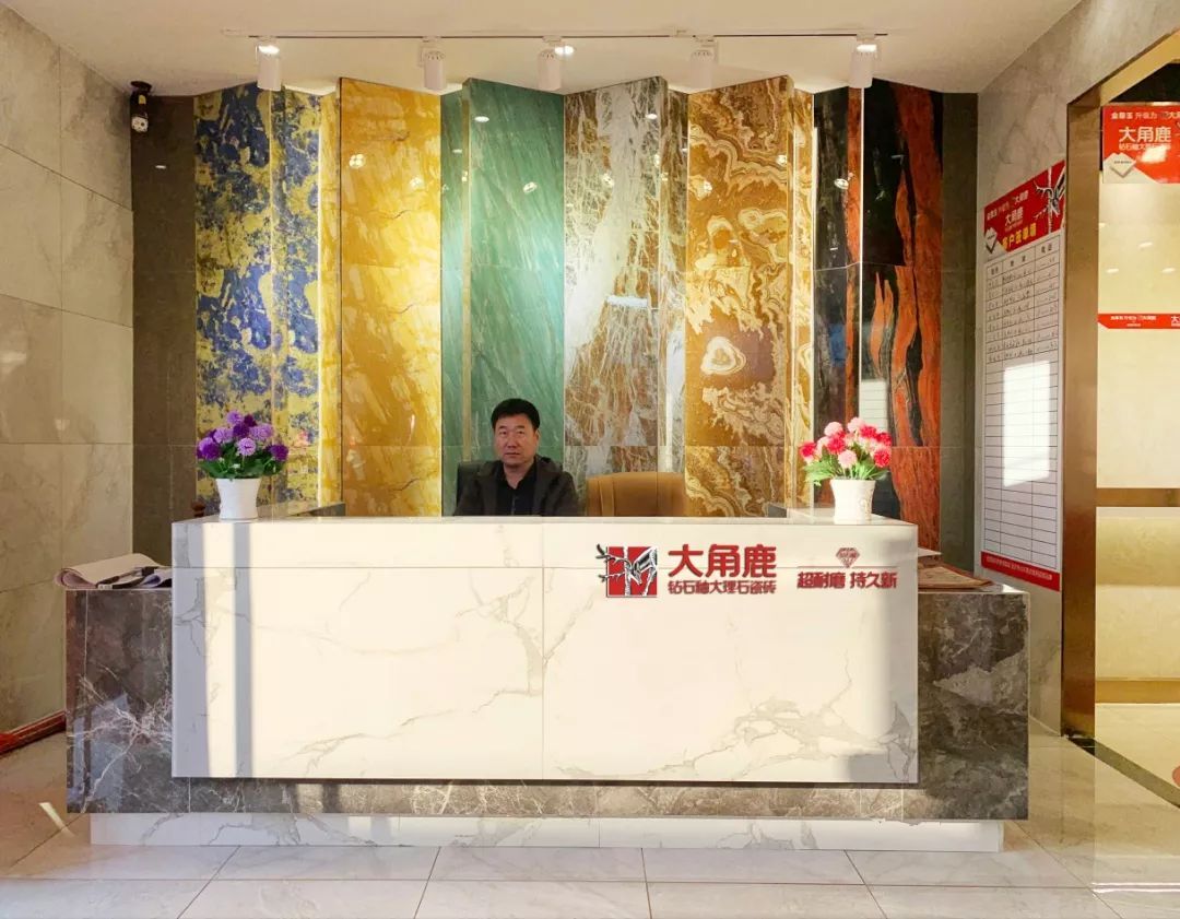 九游体育大理石瓷砖3