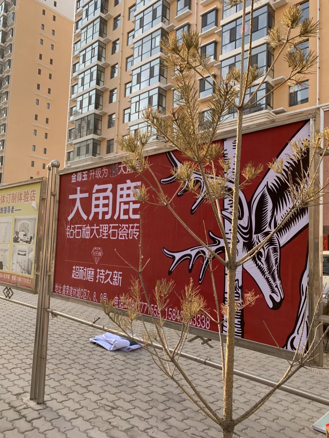 九游体育大理石瓷砖6