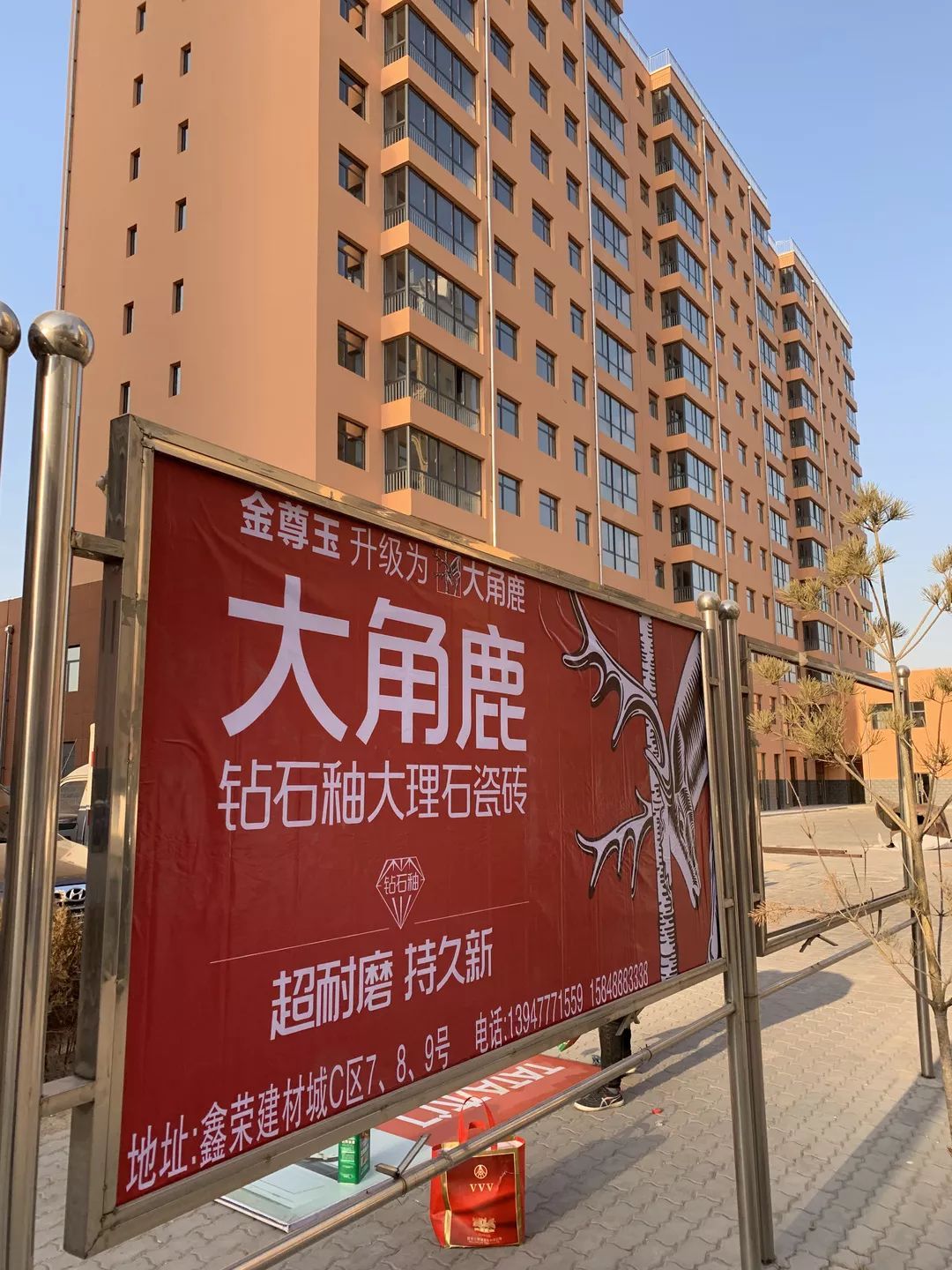 九游体育大理石瓷砖7