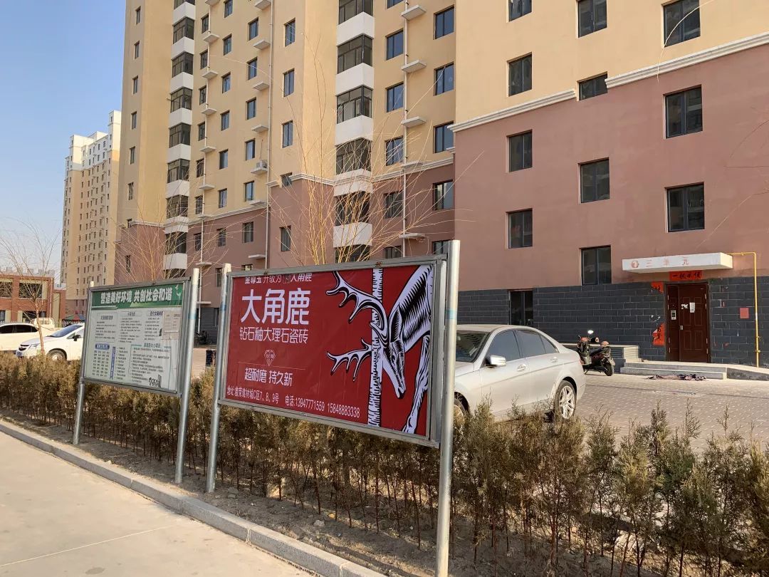 九游体育大理石瓷砖8