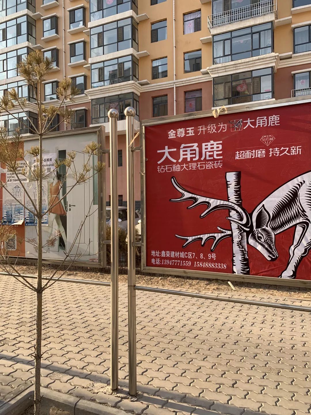 九游体育大理石瓷砖9