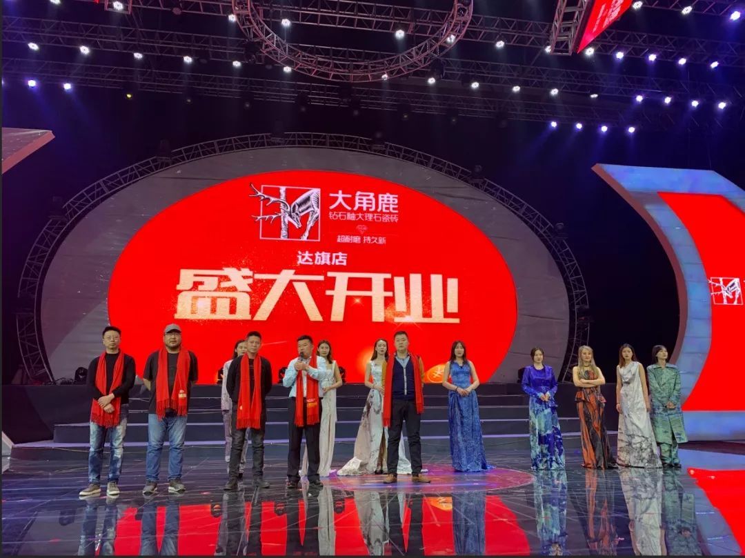 九游体育大理石瓷砖12