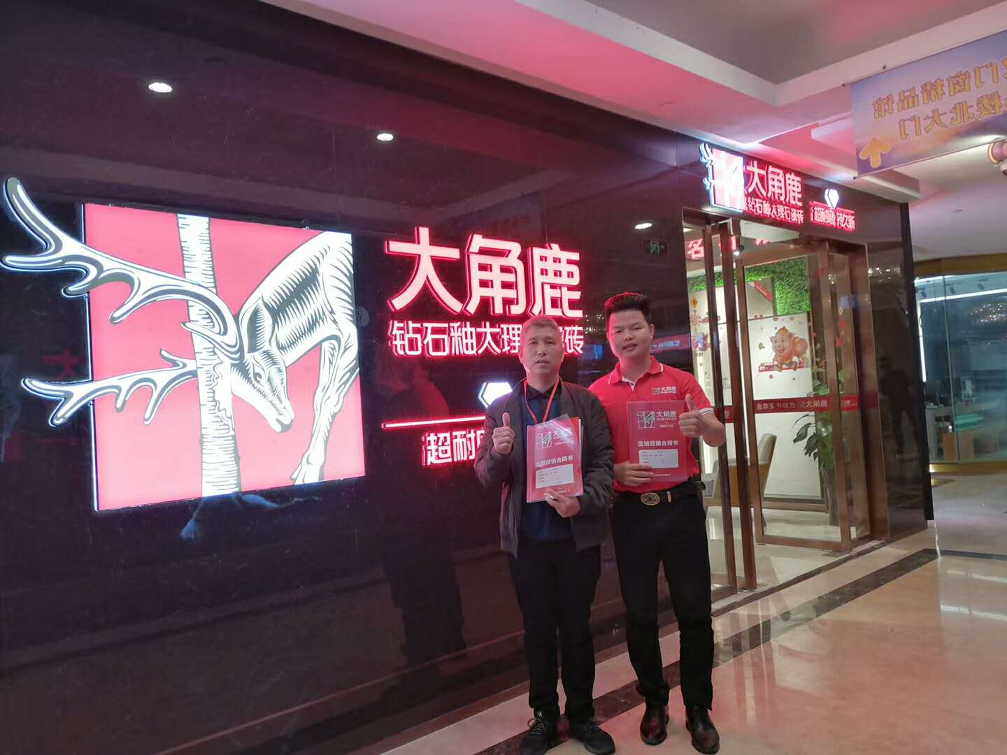 九游体育瓷砖经销商