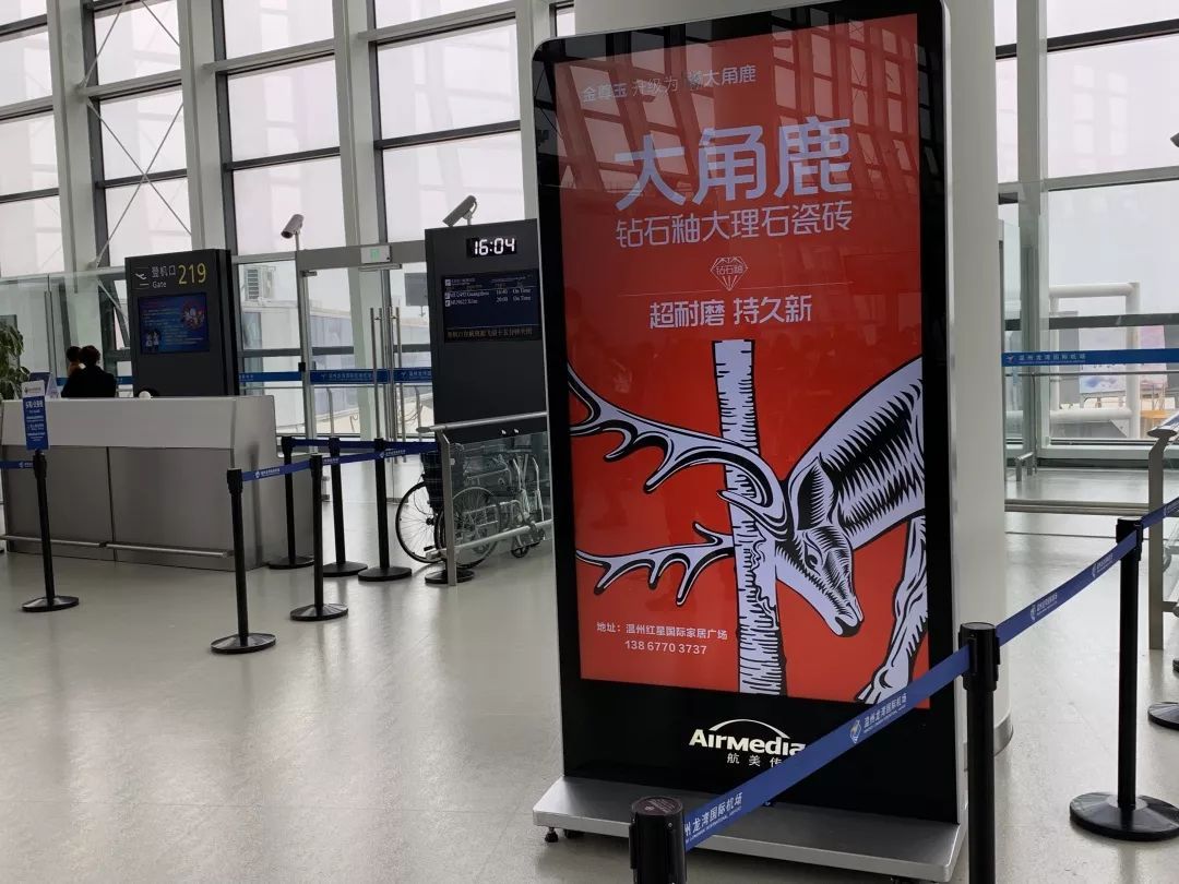 九游体育瓷砖11