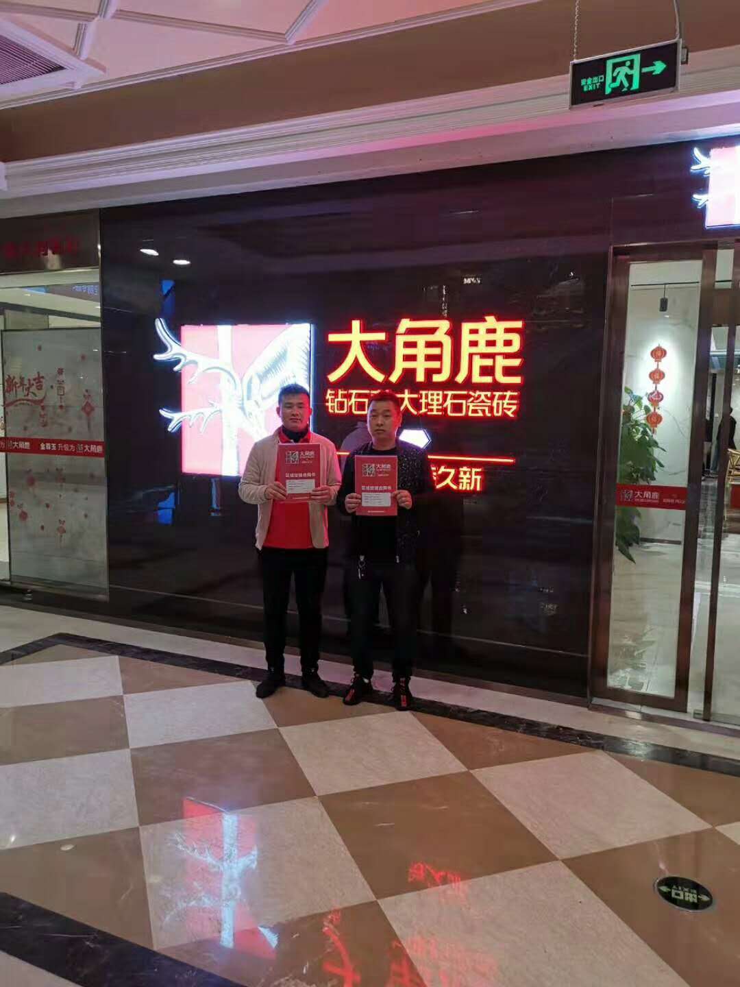 九游体育浙江松阳古市邹总