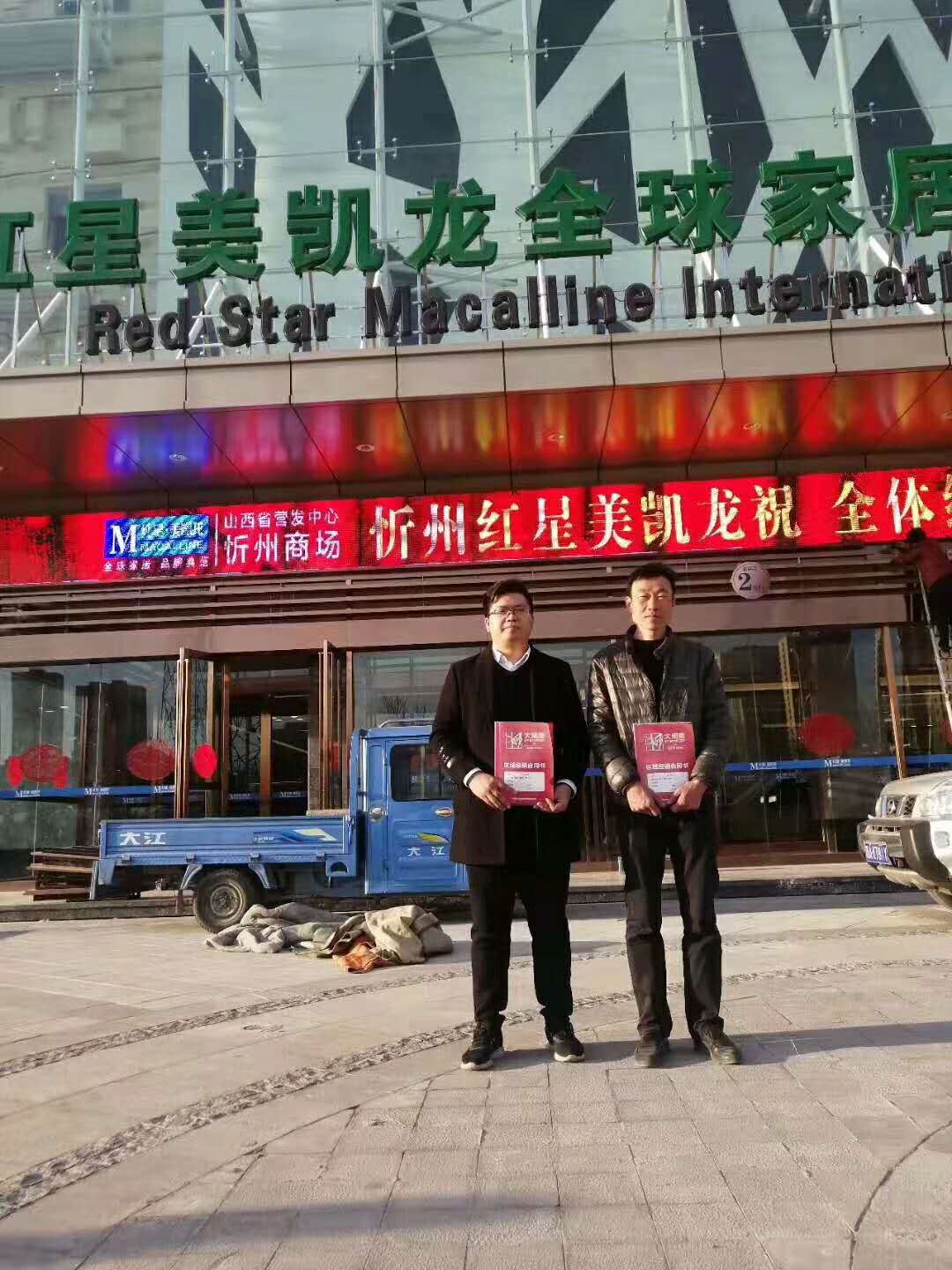 九游体育经销商