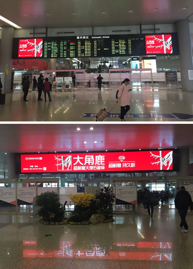 九游体育瓷砖广告