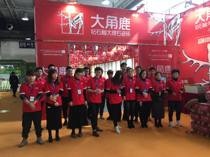 九游体育温州团队