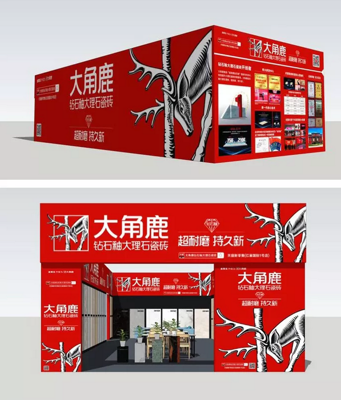 九游体育瓷砖10