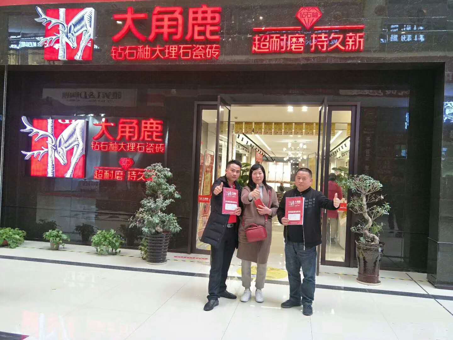 九游体育浙江嵊州甘霖胡总