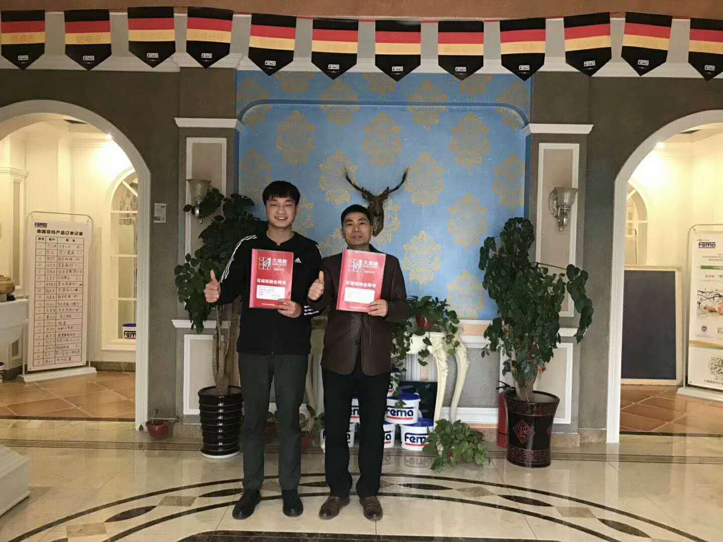 九游体育浙江建德陈总