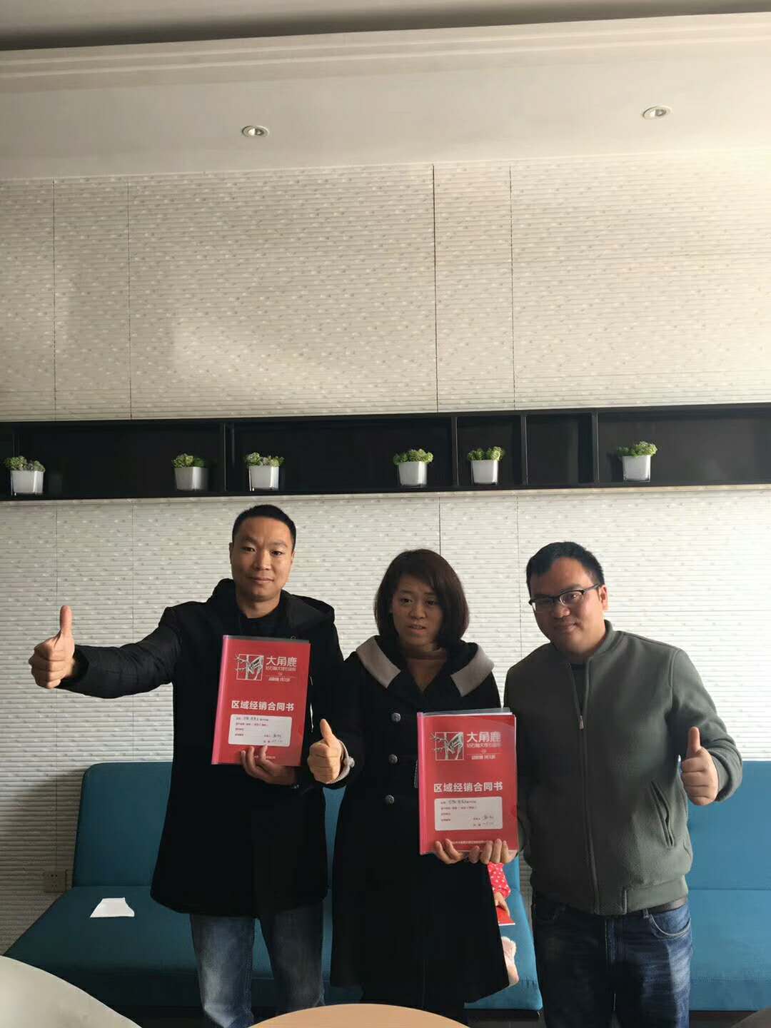 九游体育安徽南陵吴总