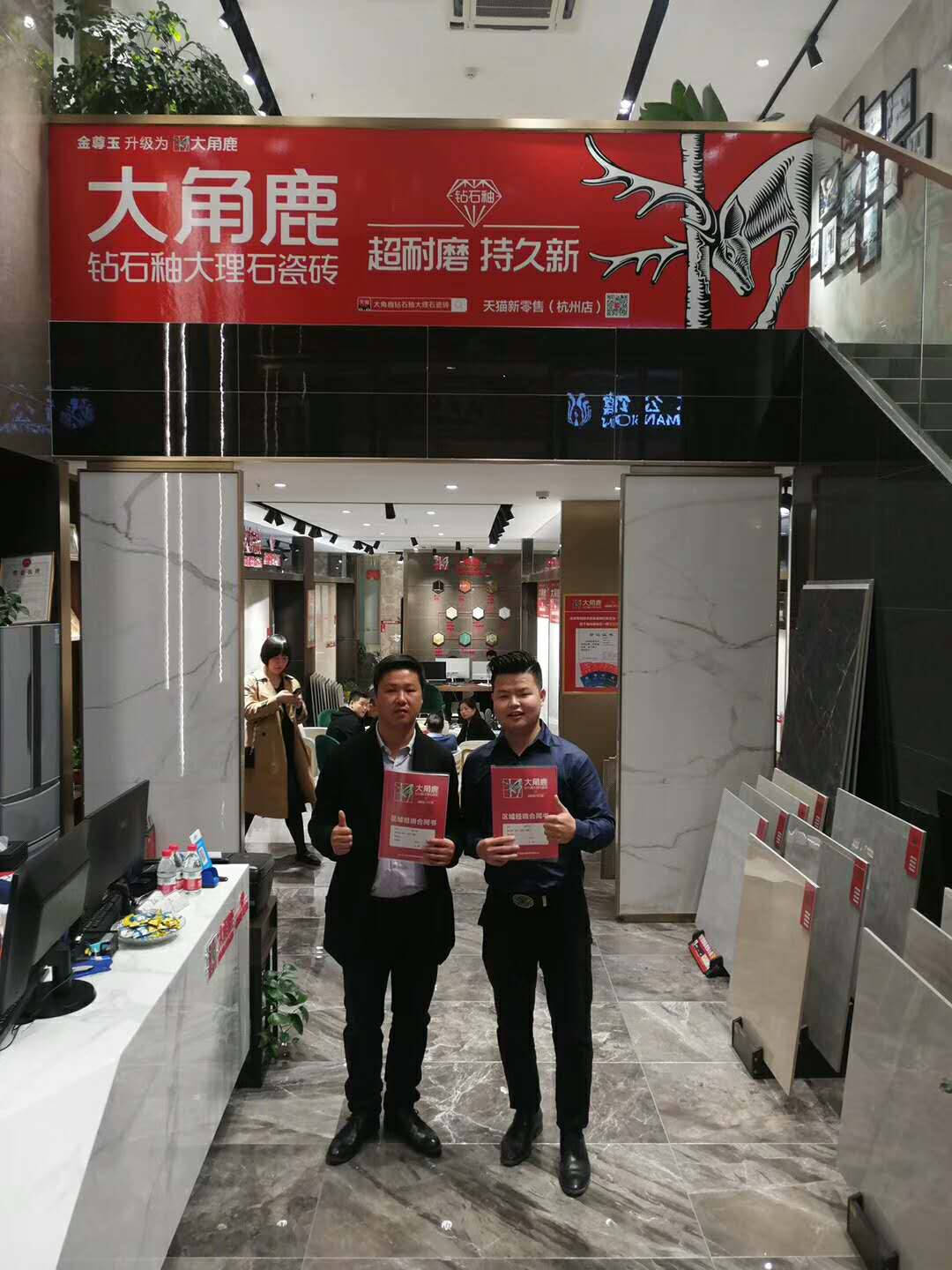 九游体育杭州经销商