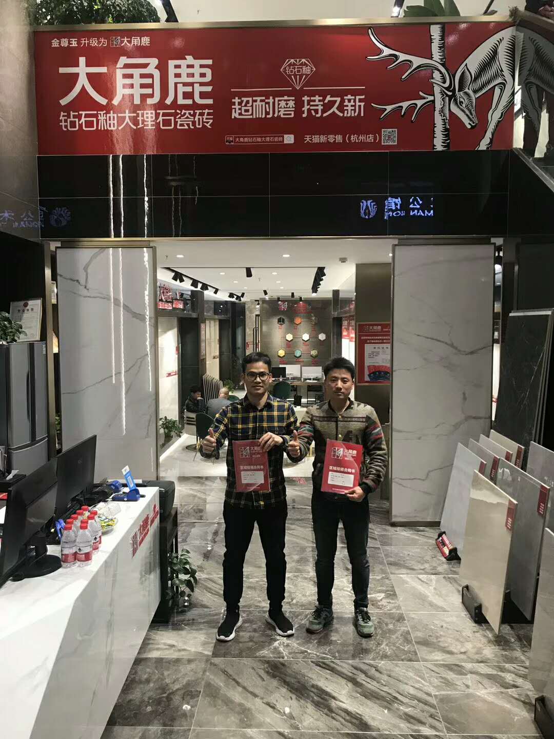 九游体育经销商