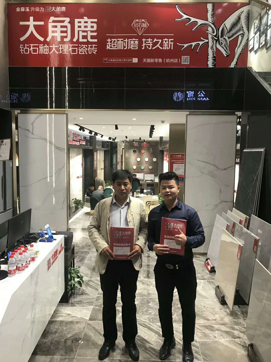 九游体育南禹州张总