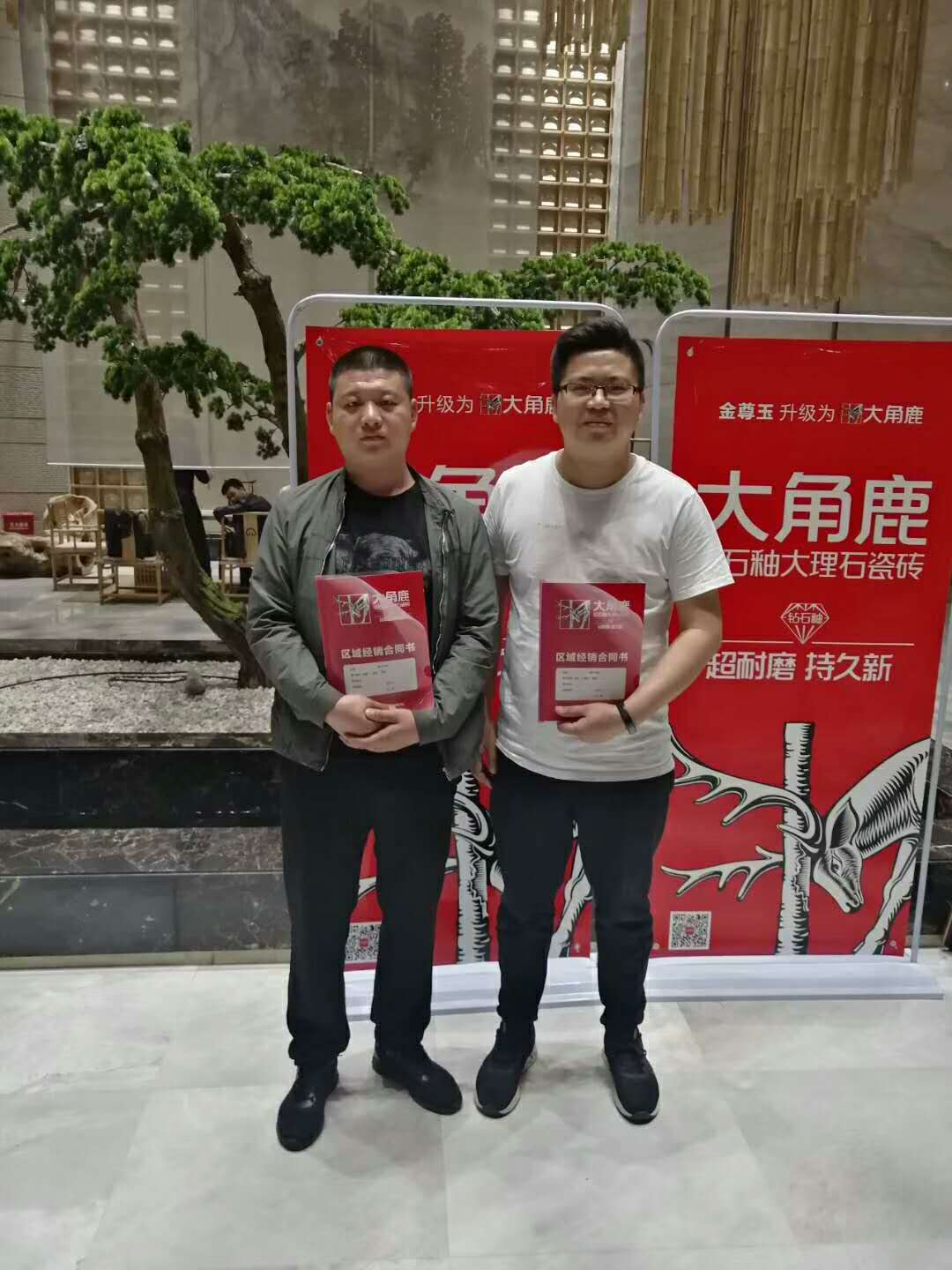 九游体育山西祁县王总