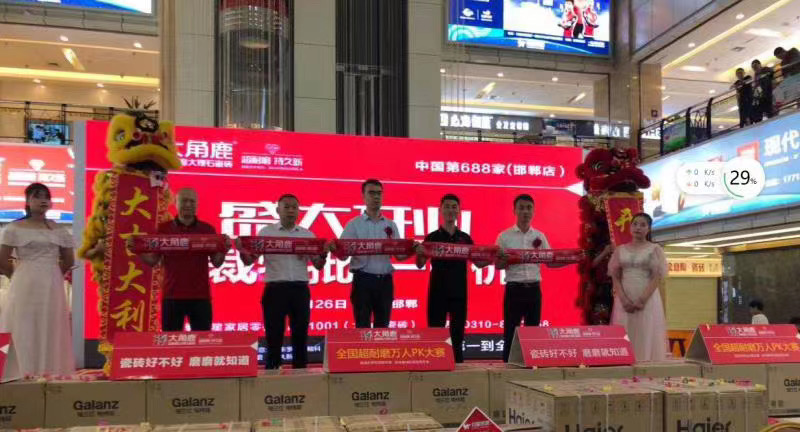 九游体育超耐磨大理石瓷砖