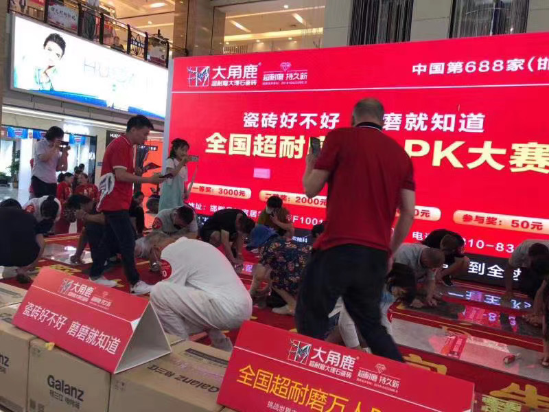 九游体育超耐磨大理石瓷砖2