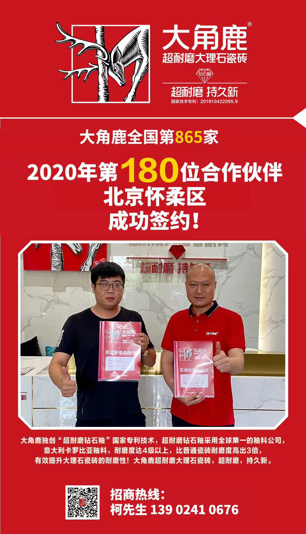 九游体育大理石瓷砖