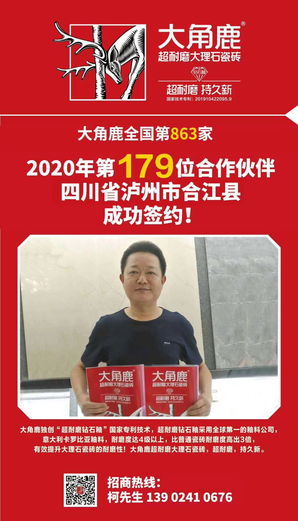 九游体育超耐磨大理石瓷砖