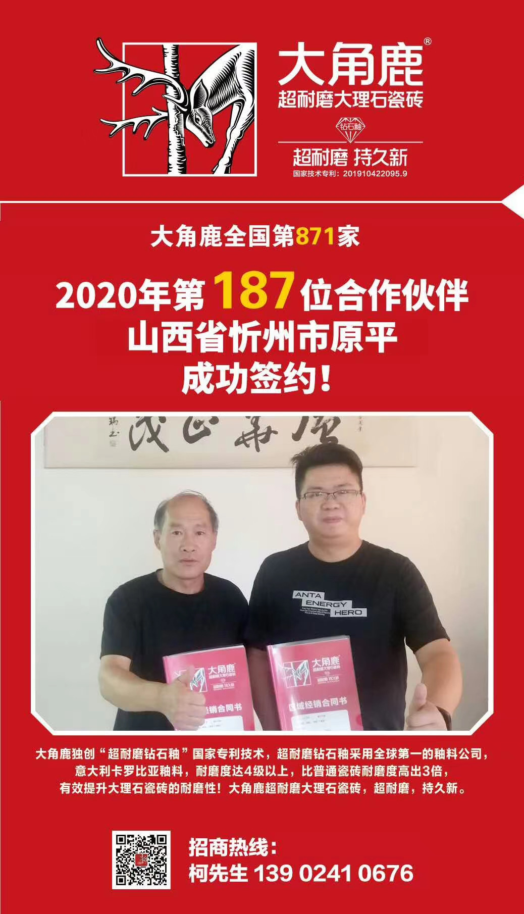 九游体育超耐磨大理石瓷砖