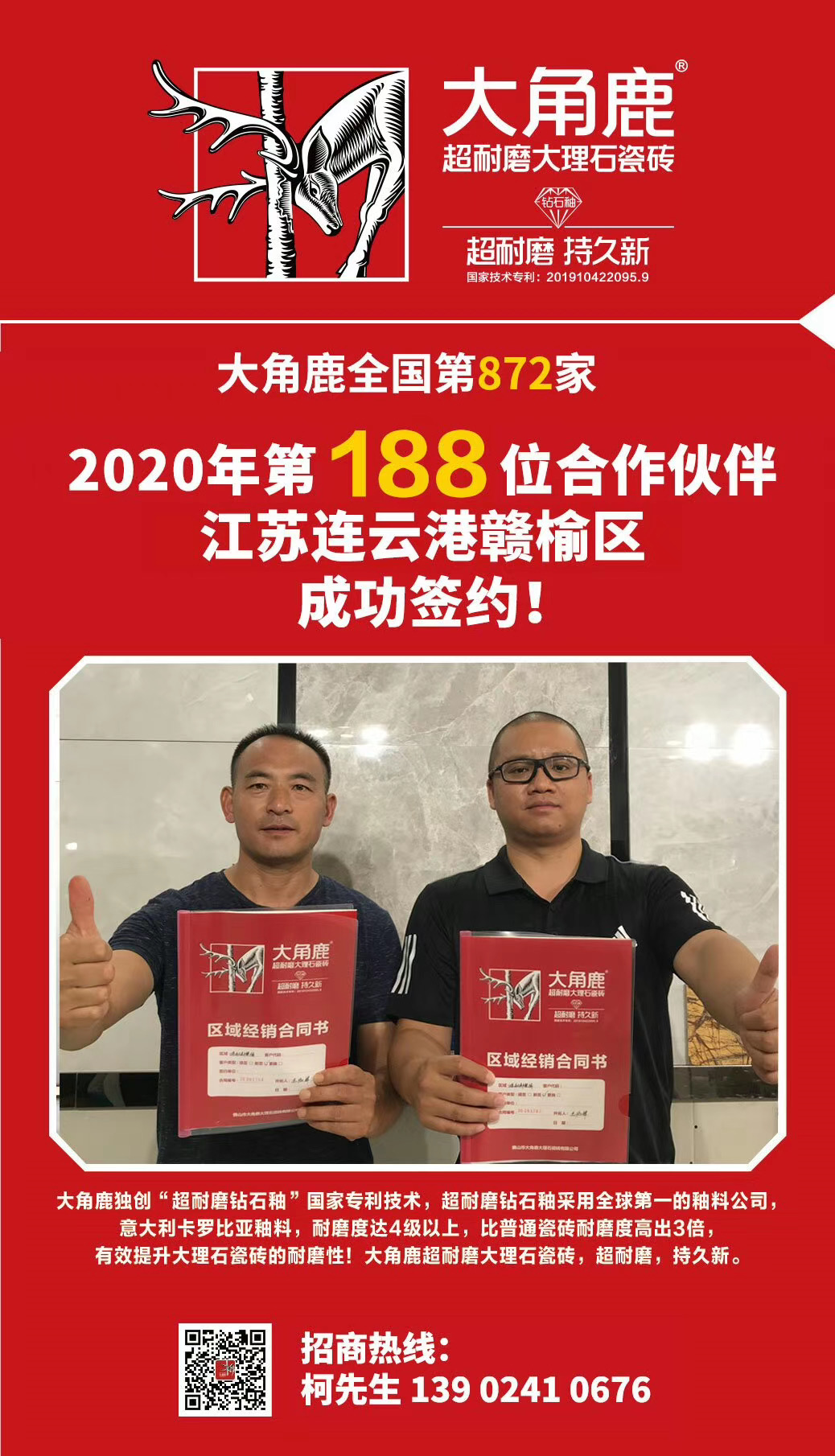 九游体育超耐磨大理石瓷砖