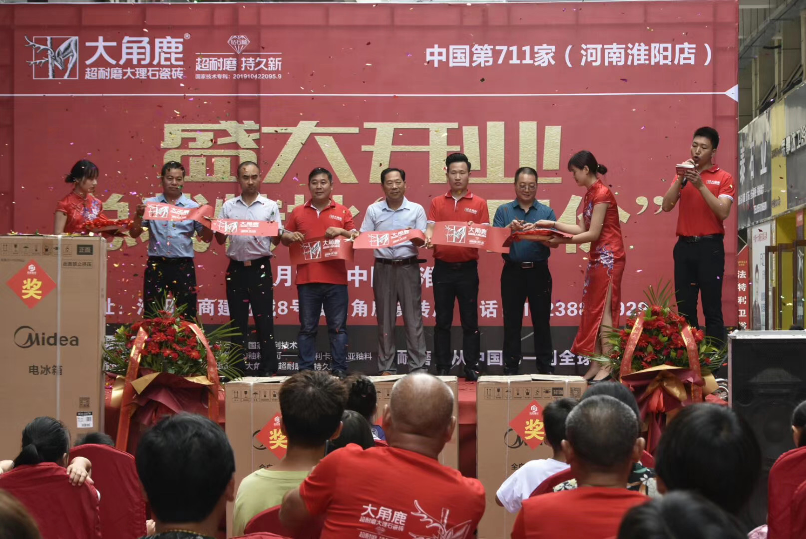 九游体育超耐磨瓷砖