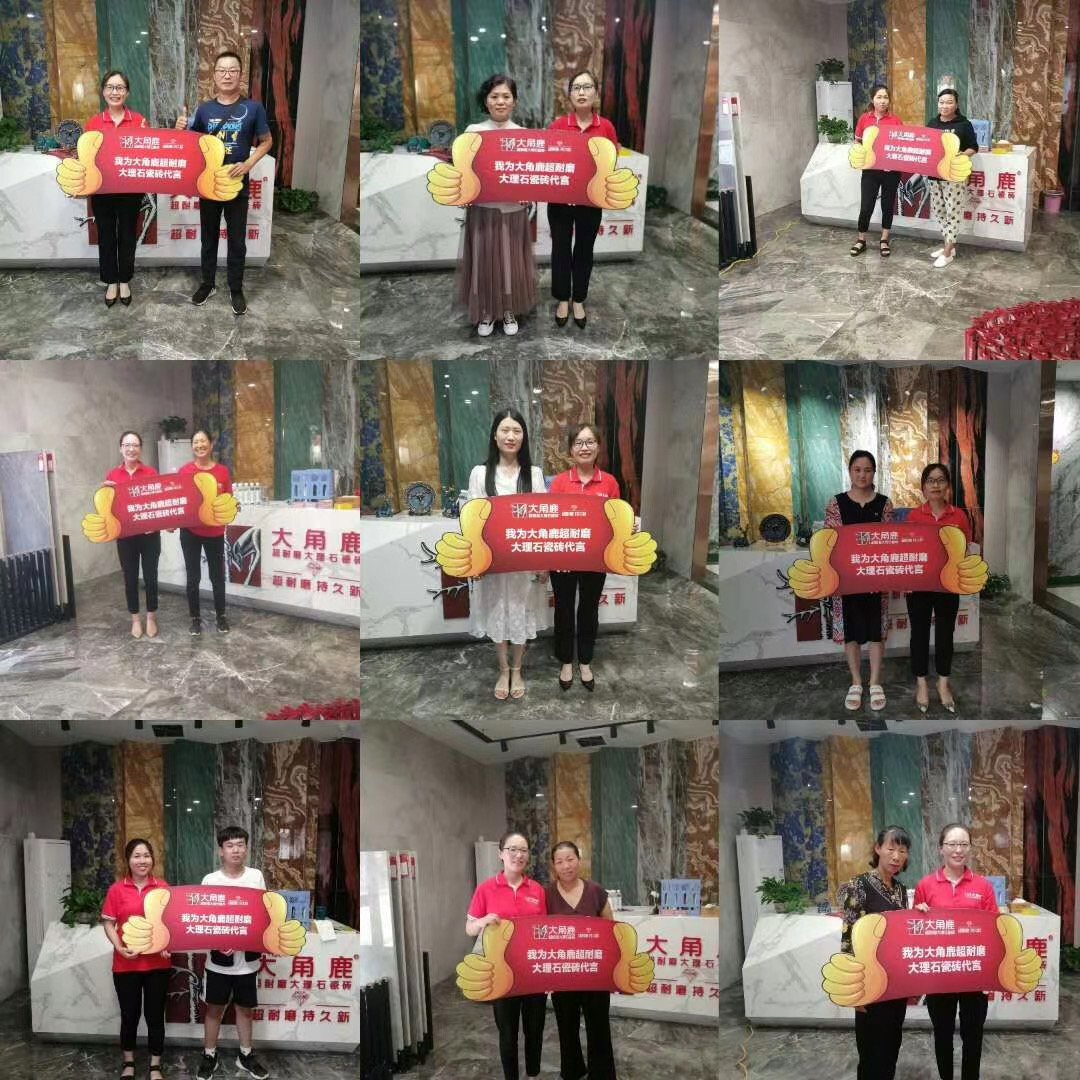 九游体育超耐磨瓷砖