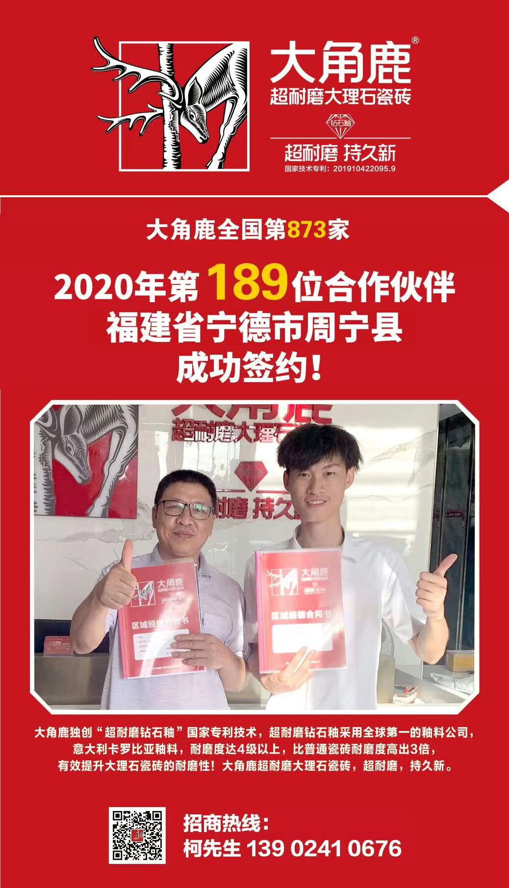 九游体育超耐磨大理石瓷砖