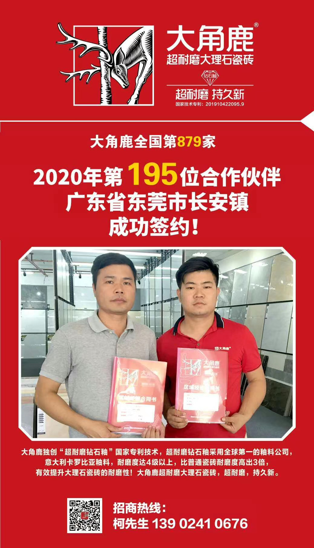 九游体育超耐磨大理石瓷砖