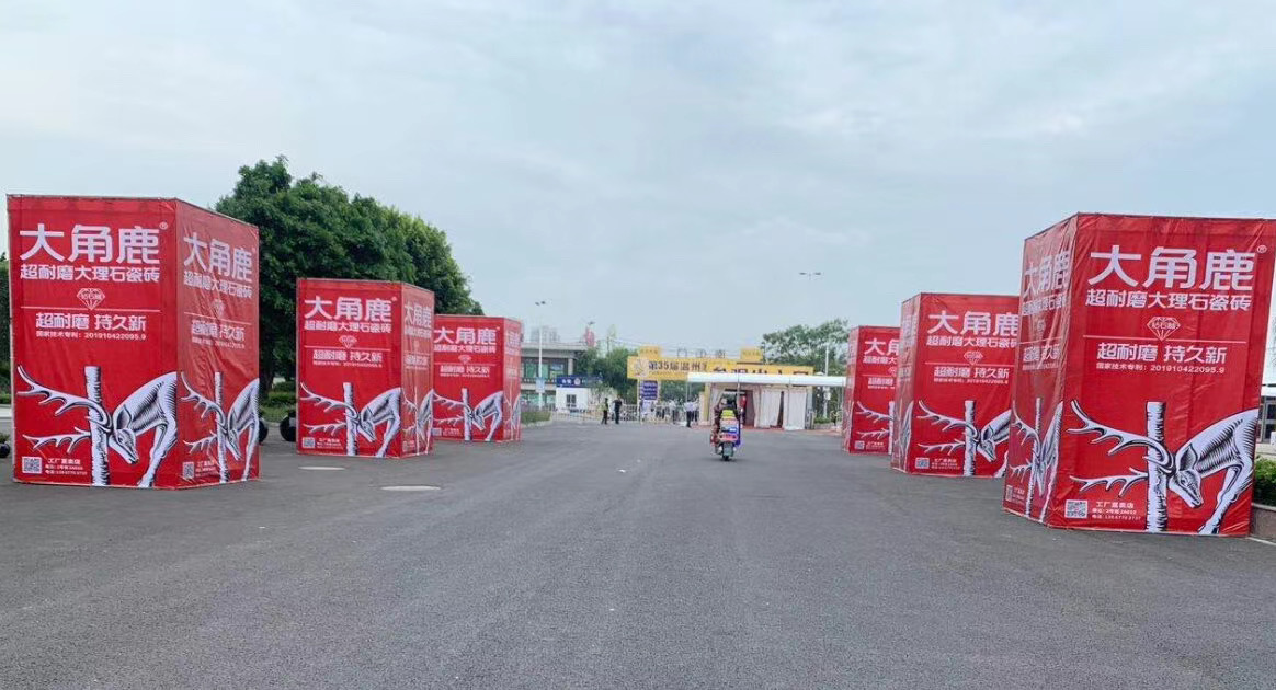 九游体育超耐磨大理石瓷砖