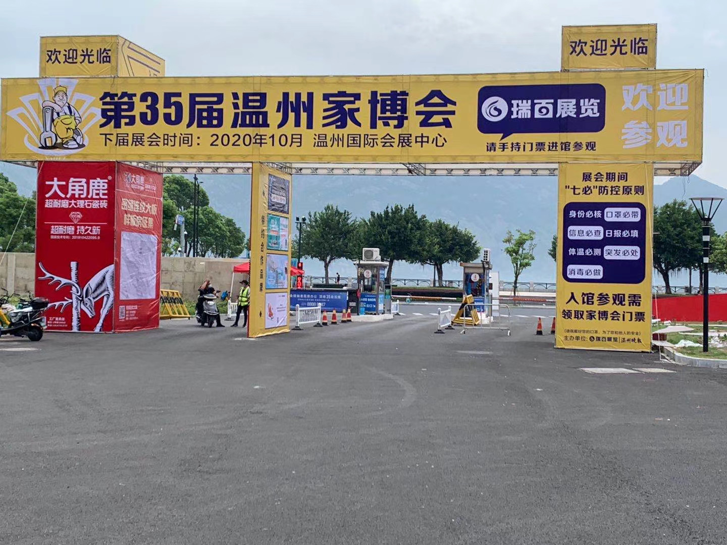 九游体育超耐磨大理石瓷砖